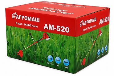 velosiped şəkilləri: №: 1262 Məhsulun adı: Otbiçən benzin ilə, Agromash 52cc AM-520 Brend — 3
