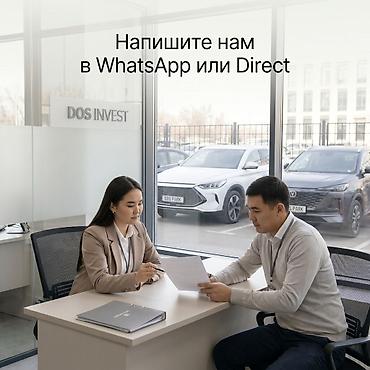 Готовый бизнес: Инвестиционное решение от DOS INVEST: участие в автопарке - Вход от 5 — 3
