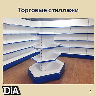 весы тонна: Стеллаж полка металлический, металлические сборные стеллажи для — 4