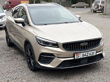 Geely: Geely Emgrand S: 2021 г. — 2