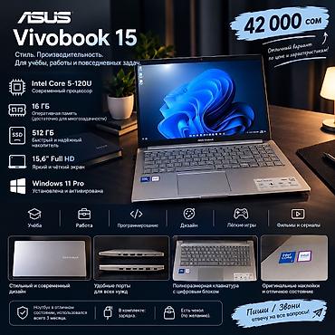 ноутбук apple цена бишкек: Продаю ASUS VivoBook 15 — 42 000 сом, торг уместен Продаю ноутбук — 1