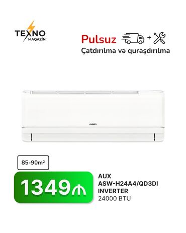 инвертор: Кондиционер AUX, 85-90 м², Бесплатная установка