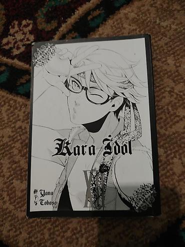 şəkli: Məhsul: “Kara Idol” – manga (XI cild) Müəllif: Yana Toboso — 1