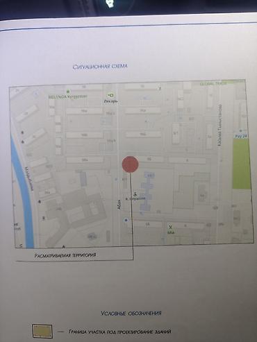 999: 4 соток, Для бизнеса, Тех паспорт, Договор купли-продажи — 4