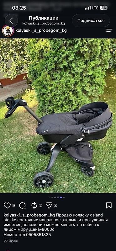 anex eli: Коляска, Stokke, цвет - Черный, Б/у, Платная доставка — 3