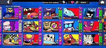 Другие игры и приставки: Аккаунт Brawl Stars с полным набором 107 из 107 бойцов. Основные — 5