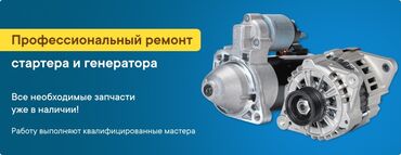 капитальный ремонт двигателя бмв е39 цена: Компьютердик диагностика, Майларды, суюктуктарды алмаштыруу, Пландаштырылган техникалык тейлөө, баруу менен