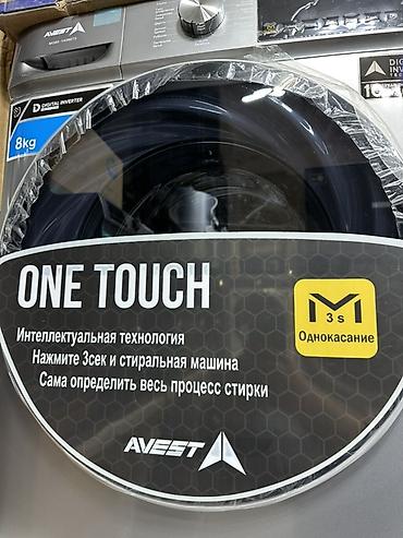 Стиральные машины автомат: AVEST 8кг 🔥СУПЕР АКЦИЯ 🔥 В честь открытия нашего магазина 😊 — 2