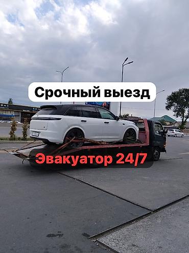 С лебедкой, С манипулятором, Со сдвижной платформой at lalafo.kg С лебедкой, С манипулятором, Со сдвижной платформой