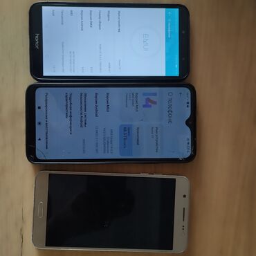 Honor: Honor 7C