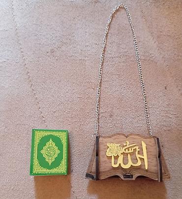 Dini kitablar: Xırda miniatür ölçüdə kiçik QURAN KİTABI və kitabı içinə — 9