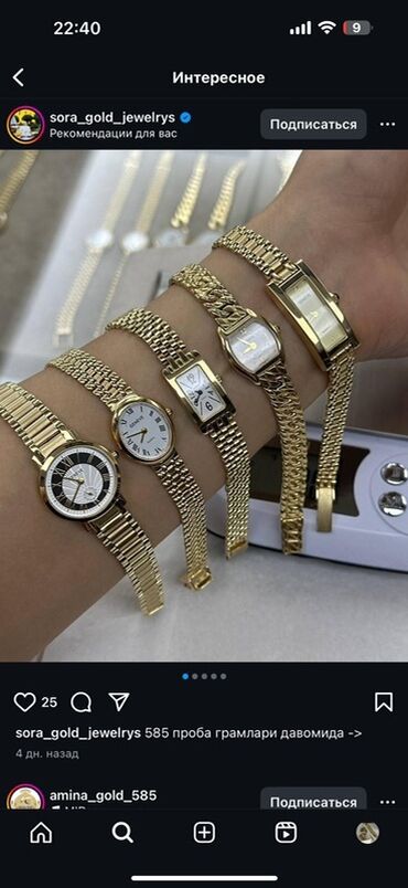 Браслеты: Золотые браслеты и цепочки — широкий выбор моделей Описание: - — 53