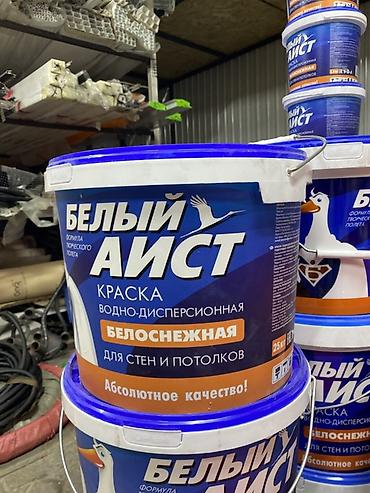 Суу негизиндеги боёк, БЕЛЫЙ АИСТ, Ички иш үчүн, түсү - Ак, 25 кг, Күңүрт