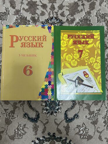 rus dili 9 pdf: Rus dili