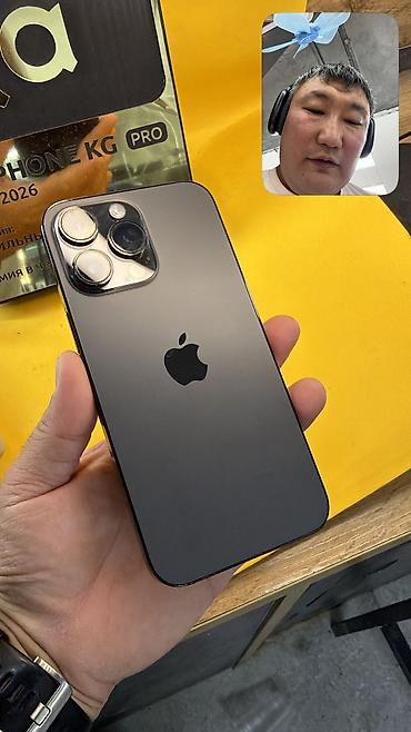 IPhone 14 Pro Max, Б/у, 512 ГБ, 100 %