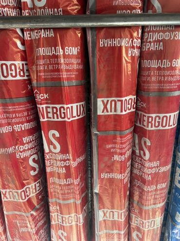 рефленная сетка: Диффузионная мембрана Energolux AS предназначена для защиты