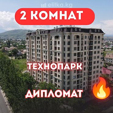 2 комнаты, 81 м², Ала-Арча ТРЦ Элитка, 10 этаж, Косметический ремонт