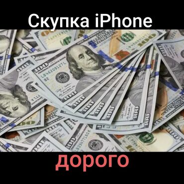 айфон se4: IPhone 15 Pro Max, 256 ГБ, Серебристый