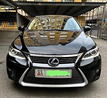 Lexus: Lexus CT: 2014 г., 1.8 л, Вариатор, Бензин, Хэтчбэк — 1