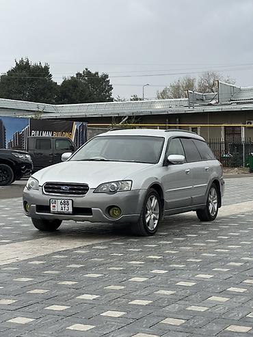 subaru 4: Subaru Outback: 2004 г., 2.5 л, Автомат, Газ, Универсал — 2