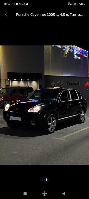 ауди 80 б5: Porsche Cayenne S: 2004 г., 4.5 л, Типтроник, Газ, Кроссовер