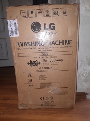 новая стиральная машинка: Стиральная машина LG, Новый, Автомат, До 7 кг, Компактная