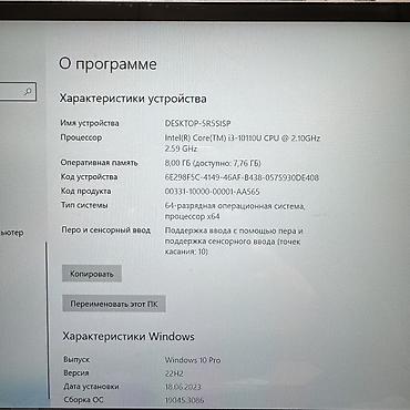 buy nintendo 3ds: Ультрабук, Б/у, Intel Core i3, В рассрочку — 5
