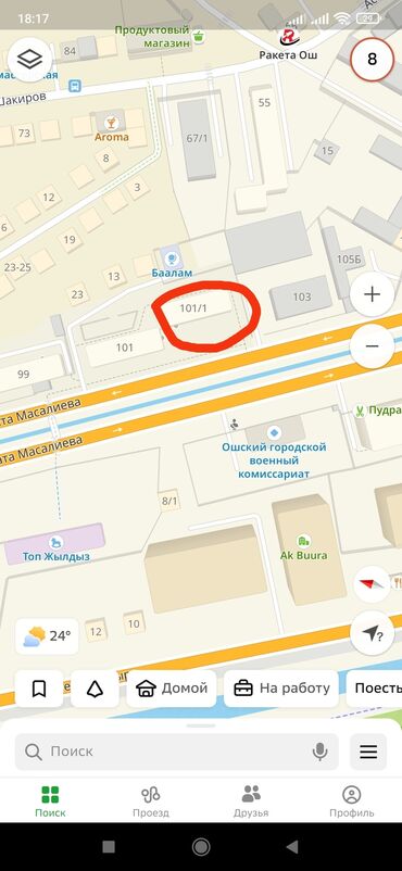 комната с поселением: 15 кв. м