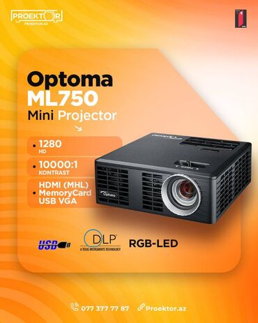 тв приставка: Б/у Проектор Платная доставка