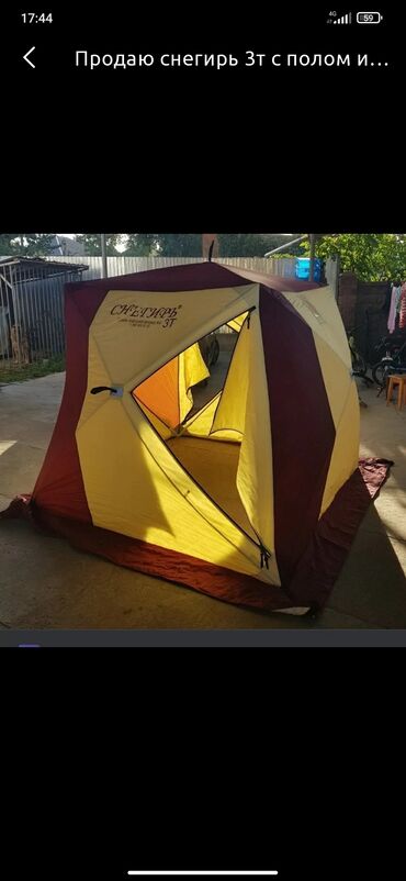 куплю палатку in Кыргызстан | ПАЛАТКИ: Продаю палатку снегирь 3т в харошом состояние пол тож есьть