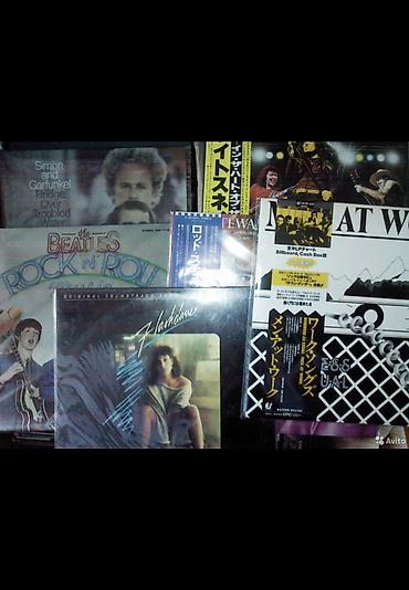 Виниловые пластинки: Винил от совка до фирмы цены удивительные. 150 сом и выше. Прослушать — 2