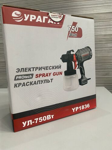 Аппараты для покраски: Электрический краскопульт, Новый, В наличии — 9