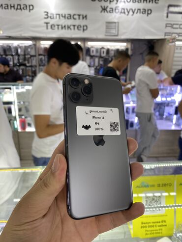 новые телефоны айфон: IPhone 11 Pro, Колдонулган, 64 ГБ, Кара, Коргоочу айнек, Каптама, Кабель, 100 %