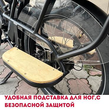 Электровелосипеды: Электровелосипед, Новый — 15