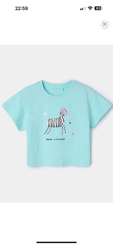 Комплекты одежды: Комплект, Новый — 27