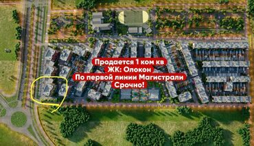 купить квартиру на котловане: 1 комната, 54 м², Элитка, 6 этаж, ПСО (под самоотделку)