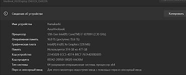 microsoft surface pro 4: Офисный, Б/у, Intel Core i7 — 3