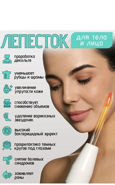 Уход за телом: 💡 Хочешь свежую, подтянутую кожу без дорогих процедур и походов к — 4