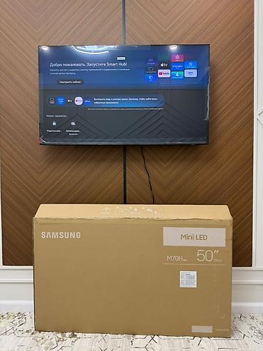 Телевизор Samsung Mini LED M70H, диагональ 50" (125 см) Ключевые
