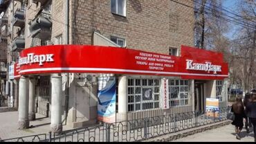 аренда помещения для швейного цеха: 3 комнаты, Собственник, Без подселения, С мебелью частично
