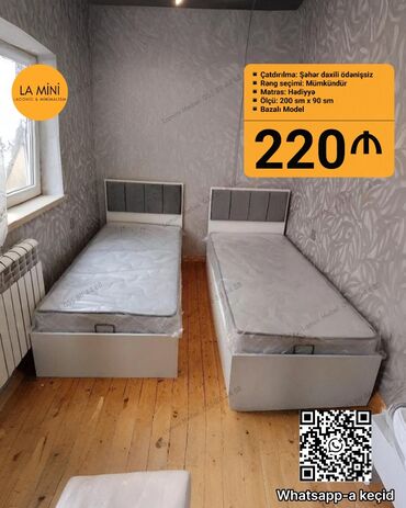 краватлар: Təknəfərlik çarpayı, Matras ilə