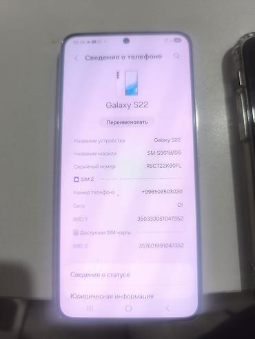 galaxy j3: Samsung Galaxy S22 (SM-S901B/DS), Dual SIM Характеристики и — 1