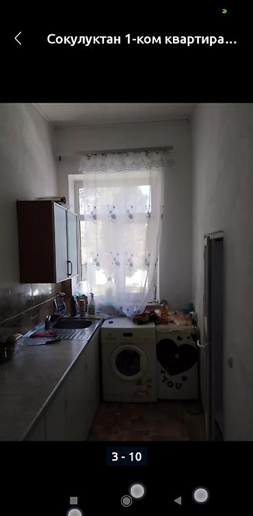 1 ком куплю: 1 комната, 32 м², Гостиничный тип, 1 этаж, Косметический ремонт — 3