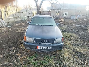 бак ауди 80: Audi S4: 1991 г., 2.8 л, Механика, Бензин, Седан — 1