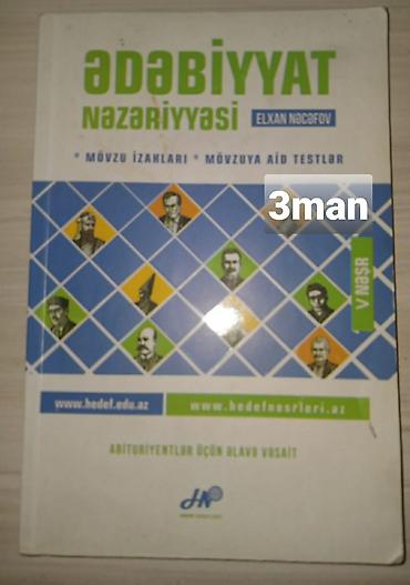 7: Abituriyentlər və yuxarı sinif şagirdləri üçün dərs vəsaitləri toplusu — 4