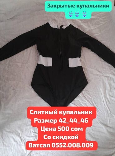 розовые купальники: Өзүнчө болгон купальник, Стандарт
