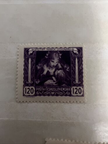 Марки: Винтажная почтовая марка с изображением портрета монарха в профиль — 22