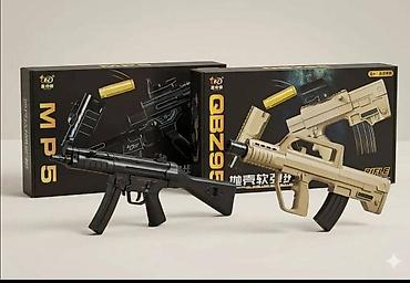 Игрушки: Игрушечные автоматические бластеры-реплики MP5 и QBZ95 (пружинные — 1