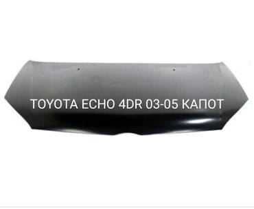 тойота камри 30 капот: Капот Toyota