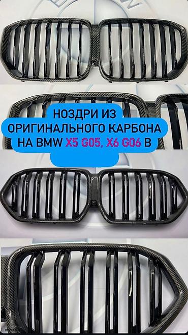 жета: Бампер BMW, Новый, Оригинал — 2